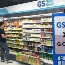 GS25 일산주엽점 이미지