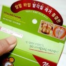 미플러스약국 이미지