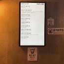 백스비어신대방삼거리역점