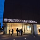 이웃집잡화점 | 요코하마 1일차 2: 코스모클락21, 아카렌카소고(빨간벽돌창고), 에어케빈 탑승