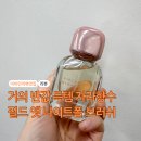 어브로겟 | 자라 필드 앳 나이트폴 30ml득템후기 세일가 11,900원 실화야?