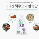 ㈜정진팜 이미지