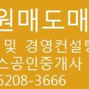 ＞청주시[초중 영어110명] 순이익 1400 원장수업 무~ 이미지