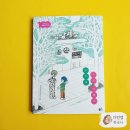 멍메이드 | [베트남 살이] 5/16~17 주말 왕사남 수업 남쭝옌 시장 메이드 면접 박물관 검색