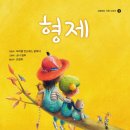 도서출판형제