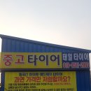 삼보오토카프라자 이미지