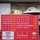 어사또김밥 이미지