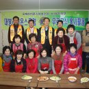 홍익무료급식소 이미지