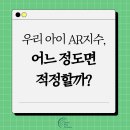 도전 우리 아이 영어독서 이미지