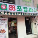 수원-0944 이미지