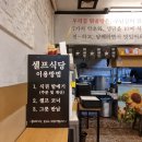 정닭