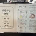 복고다방대산점