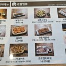 거지국밥 | [익산맛집]모현동콩나물국밥맛집 현대옥 다녀온 솔직후기