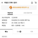 족발은언제나옳다 이미지