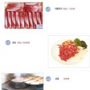 농장한우