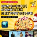 씨온