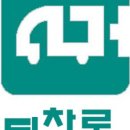 용소금각로 이미지