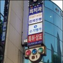 한국마사지 이미지