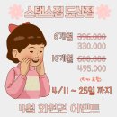 스탠스짐 도산점 이미지