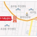 충무동 주민센터 이미지