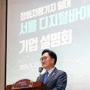 창동축사 뉴스핌