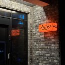 태흥연가 이미지