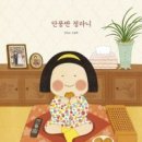 두지