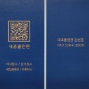 세종팰리스 | 대구 이사청소 작은 평형대 청소도 대봉 센트로팰리스 오피스텔 청소 후기