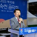 제10회 왕숙천 음악회 이미지