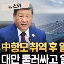 일본총리 이미지