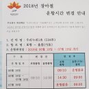 울릉도여행 1편. 포항출발 우리누리1호 후기
