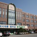 용주초등학교 이미지