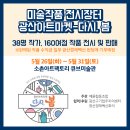 광산구-111 이미지