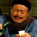 오유가