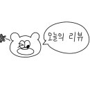 솜소미네일