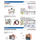 금성전기，철물 네이버블로그