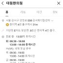 대원한의원 이미지