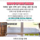 수덕약국 이미지