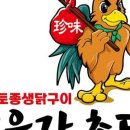 간촌1 네이버블로그
