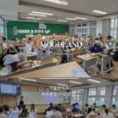 한라중학교 | 제주출강 환경 학교 수업 어떻게 진행되나요?