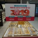 룩옵티컬롯데피트인산본점 이미지