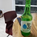한잔해 - 예산군 신례원로 199-7 | 한잔해