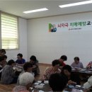 화서면보건지소 이미지