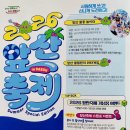 구민체육광장 앞 네이버블로그