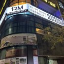 장안로 L 이미지