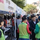 중곡동마을공원 아시아경제