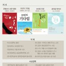 희망인사컨설팅