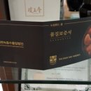 제중당한의원 이미지