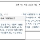 주문진PC 이미지