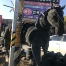 (주)타이어가게 이미지